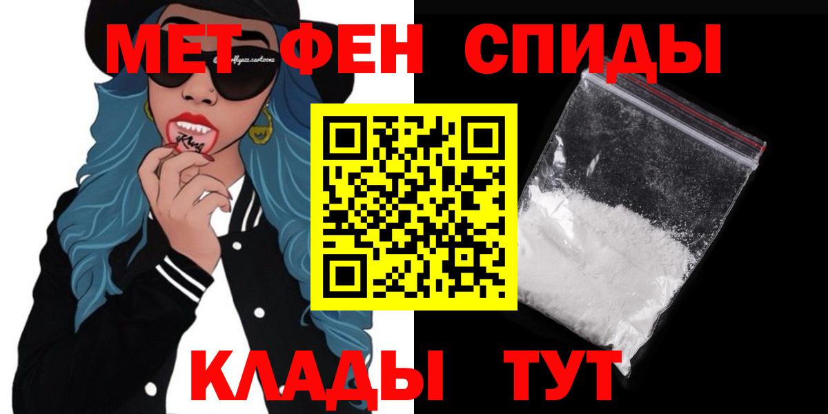 Amphetamine Розовый Чайковский