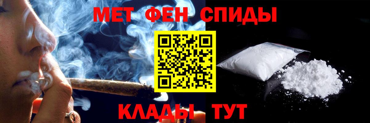 АМФЕТАМИН 98%  Amphetamine  Чайковский  Вход с VPN 