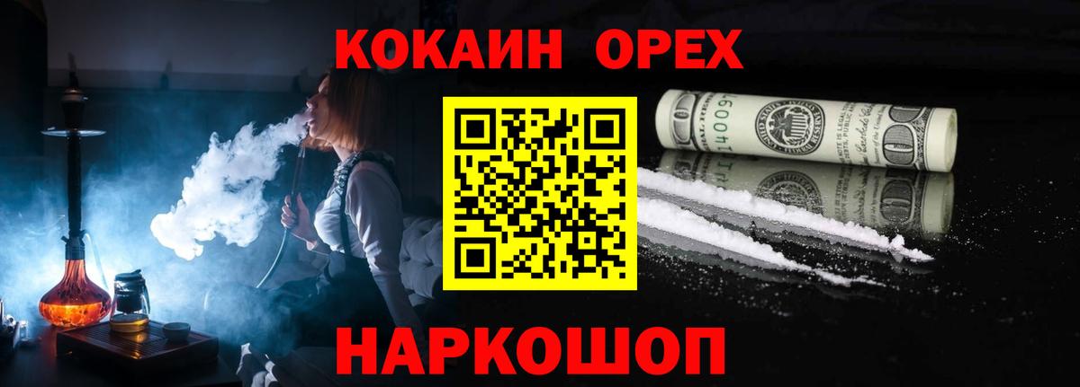 COCAIN Columbia Чайковский