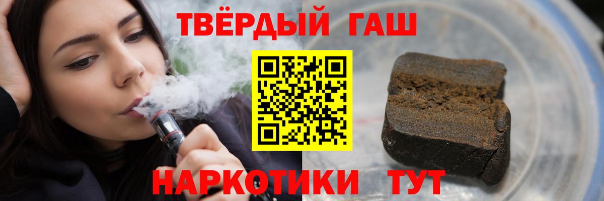Гашиш убойный Чайковский