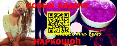 прущие грибы Новозыбков