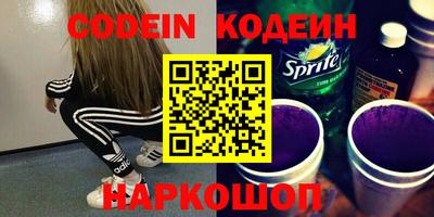 ГАЛЛЮЦИНОГЕННЫЕ ГРИБЫ Новодвинск