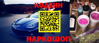 ГАЛЛЮЦИНОГЕННЫЕ ГРИБЫ Новодвинск