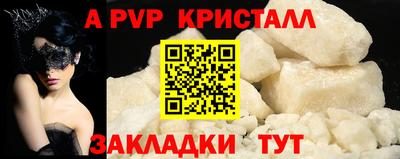 MESCALINE Новокубанск