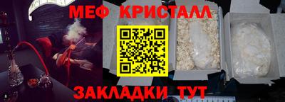 прущие грибы Новозыбков