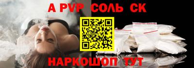 MESCALINE Новокубанск