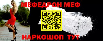 прущие грибы Новозыбков