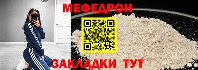 прущие грибы Новозыбков