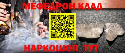 прущие грибы Новозыбков