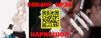 прущие грибы Новозыбков