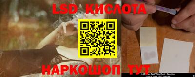 MESCALINE Новокубанск