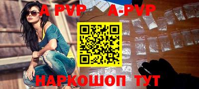 MESCALINE Новокубанск