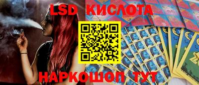 MESCALINE Новокубанск