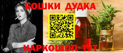 ГАЛЛЮЦИНОГЕННЫЕ ГРИБЫ Новодвинск