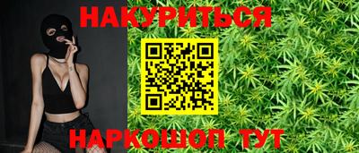 ГАЛЛЮЦИНОГЕННЫЕ ГРИБЫ Новодвинск