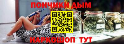 MESCALINE Новокубанск