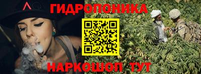 MESCALINE Новокубанск