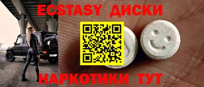 MESCALINE Новокубанск