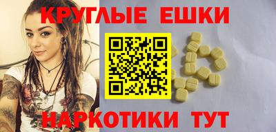 ГАЛЛЮЦИНОГЕННЫЕ ГРИБЫ Новодвинск