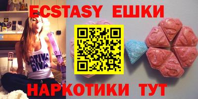 MESCALINE Новокубанск