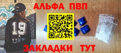 MESCALINE Новокубанск