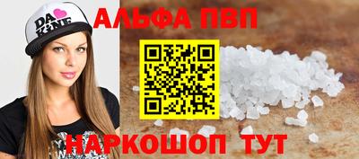 ГАЛЛЮЦИНОГЕННЫЕ ГРИБЫ Новодвинск