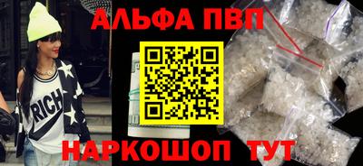прущие грибы Новозыбков