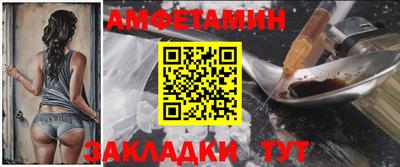 ГАЛЛЮЦИНОГЕННЫЕ ГРИБЫ Новодвинск