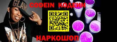 прущие грибы Новозыбков