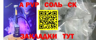 MESCALINE Новокубанск