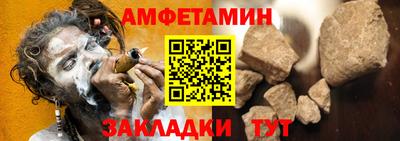 прущие грибы Новозыбков