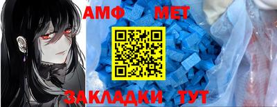 прущие грибы Новозыбков