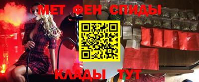 MESCALINE Новокубанск