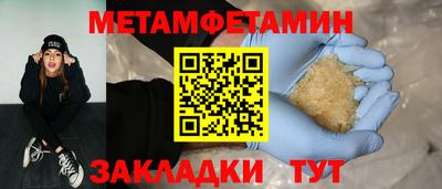 прущие грибы Новозыбков