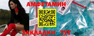 прущие грибы Новозыбков