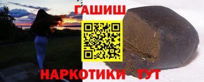 прущие грибы Новозыбков