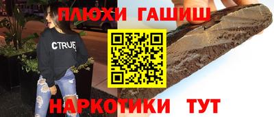 ГАЛЛЮЦИНОГЕННЫЕ ГРИБЫ Новодвинск