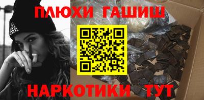 прущие грибы Новозыбков