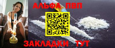 MESCALINE Новокубанск