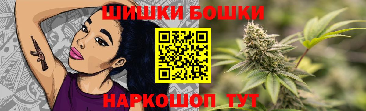 Чайковский  Шишки марихуана MAZAR  Вход с VPN  Бошки Шишки SATIVA & INDICA 